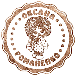 Ангелы и домовята Оксаны Романенко